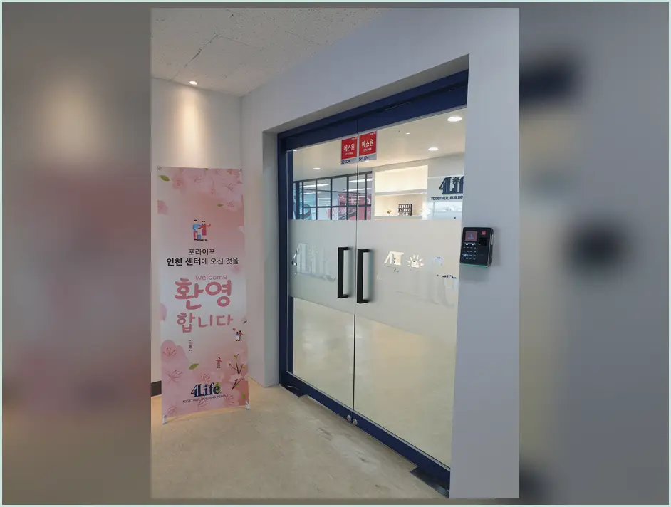 안양 충훈동 사무실 인테리어 업체 작업 전후 3