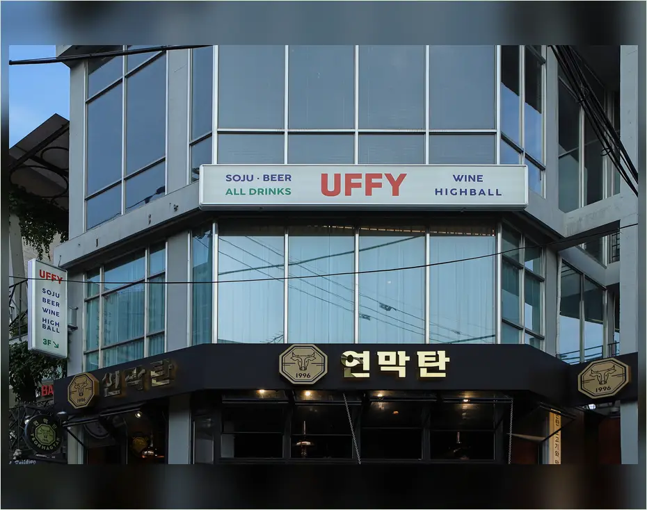 귀인동 헬스장 인테리어 진행 모습 4
