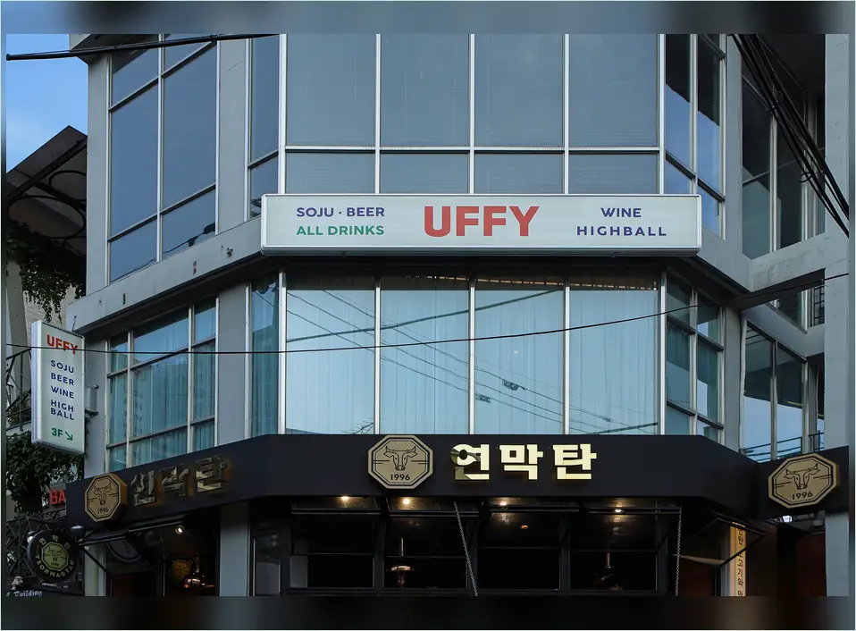 강서구 욕실 리모델링 비용 작업 전후 4